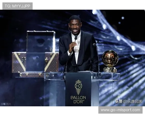 登贝莱金球引发全球球迷狂欢，登贝莱球技